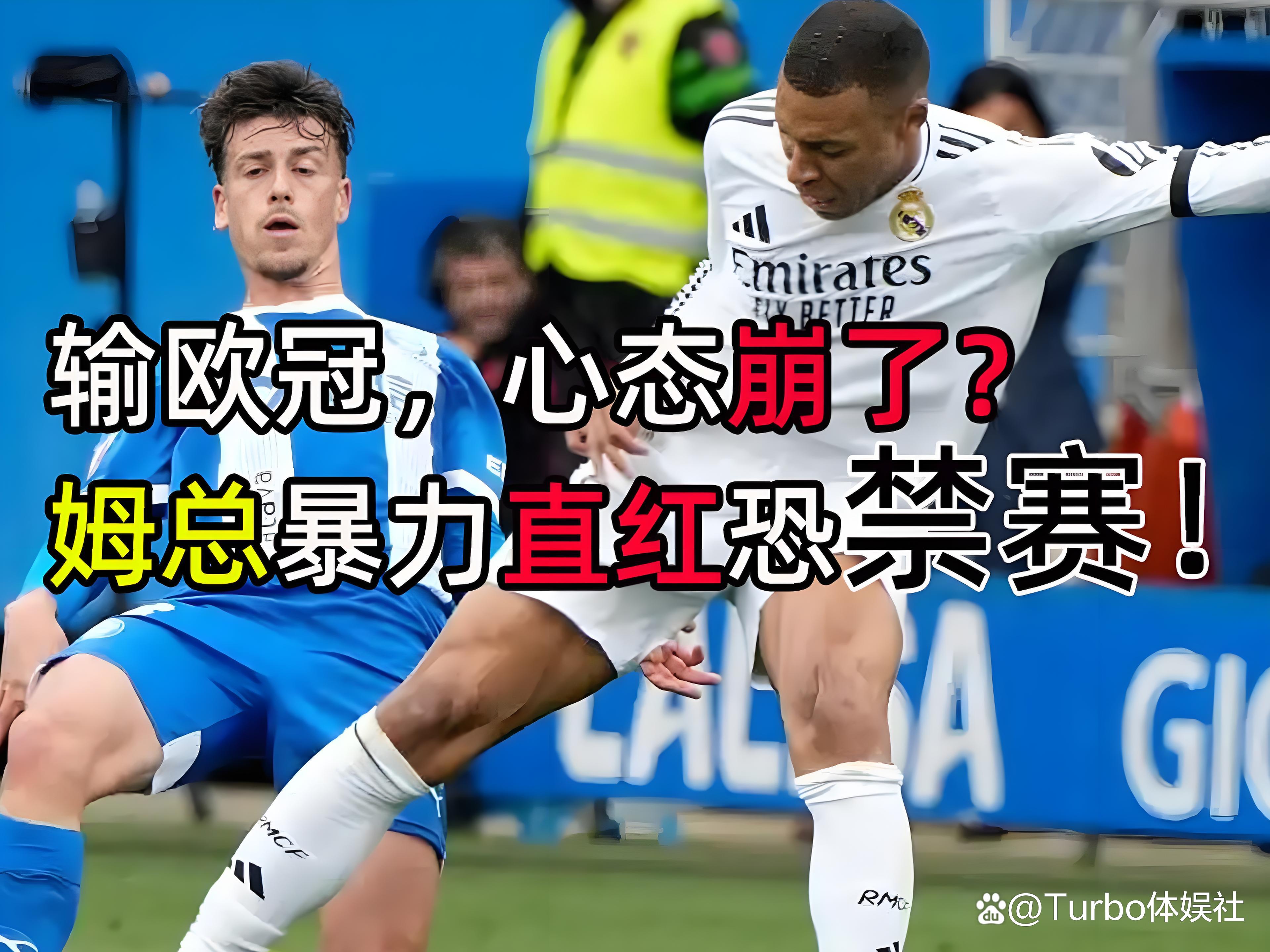  姆巴佩在FPX比赛中精彩发挥，挺进下一轮引发热议！-九游平台app下载